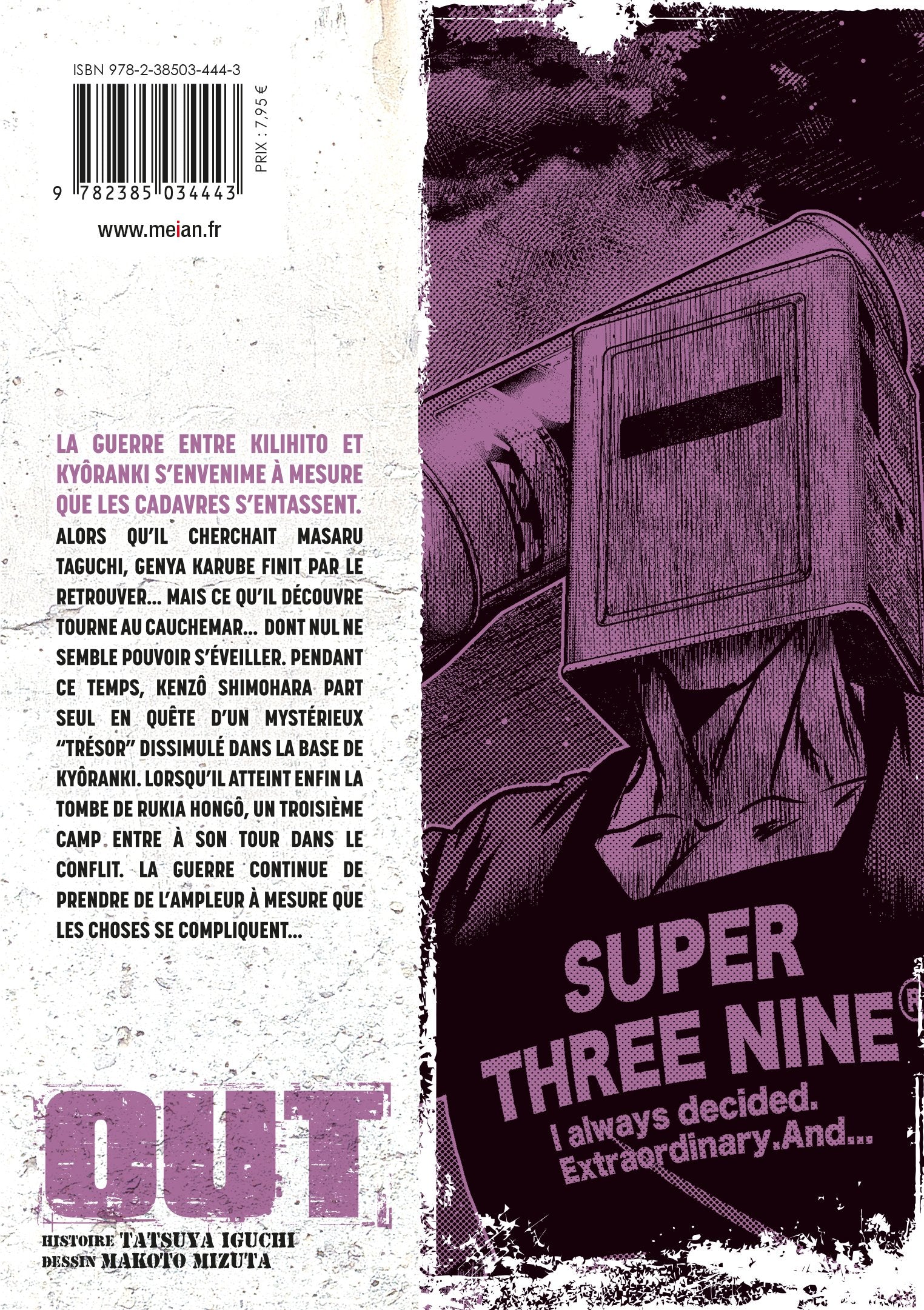 OUT - Tome 19 - Livre (Manga)