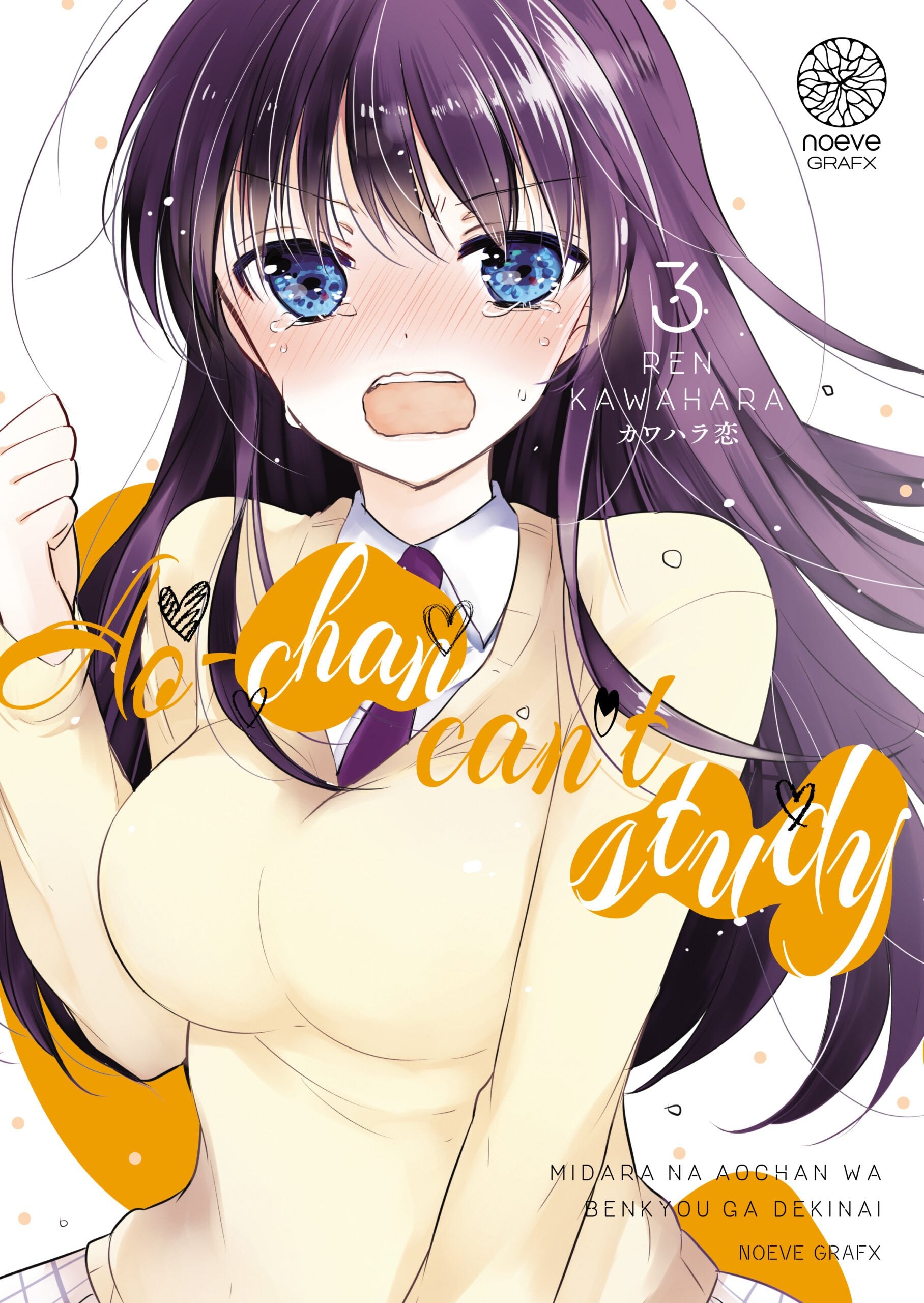 Ao-chan can't study - Tome 03 - Livre (Manga)