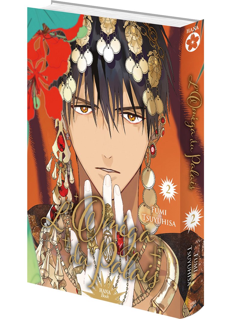 L'Omega du palais - Tome 2 - Livre (Manga) - Yaoi - Hana Book