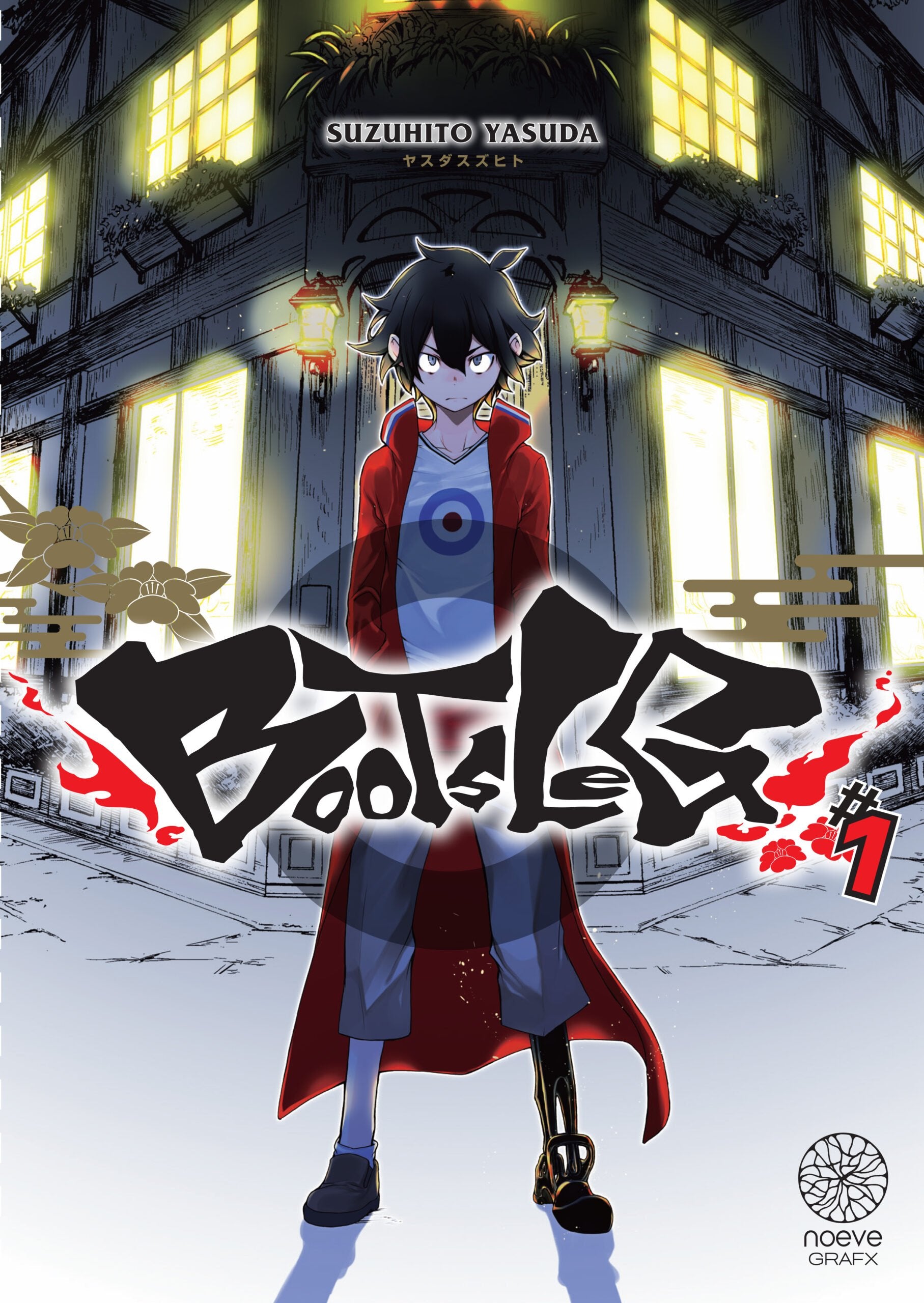 Bootsleg - Tome 01 - Livre (Manga)