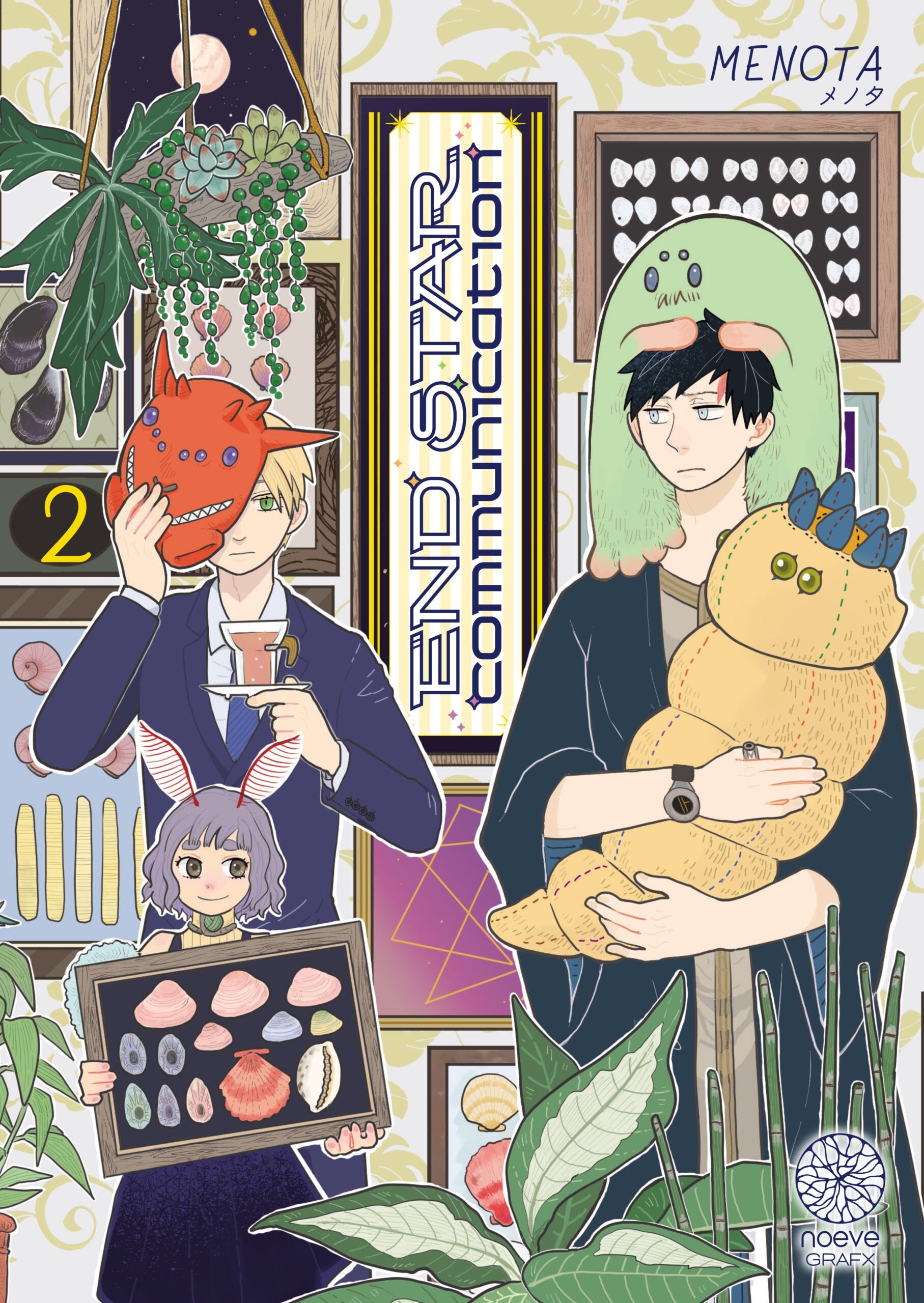 End Star Communication - Tome 02 - Livre (Manga)
