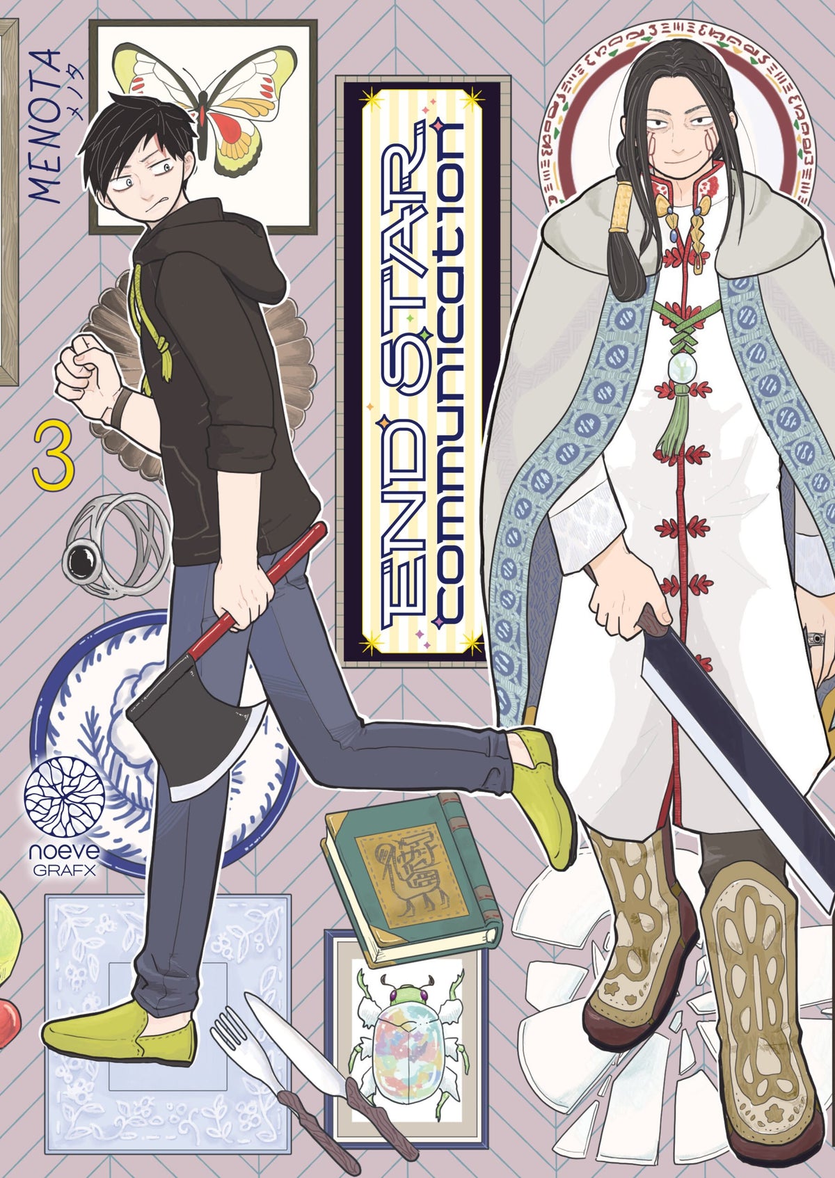 End Star Communication - Tome 03 - Livre (Manga)
