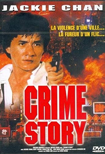 Crime Story [DVD]