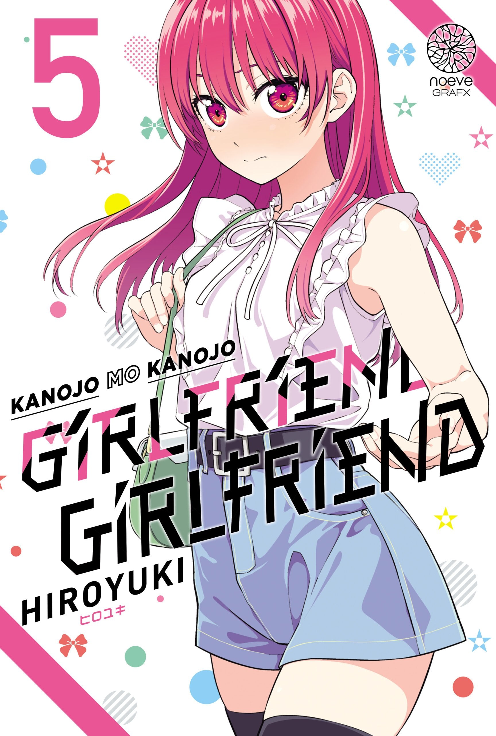 Girlfriend Girlfriend - Tome 05 - Livre (Manga)