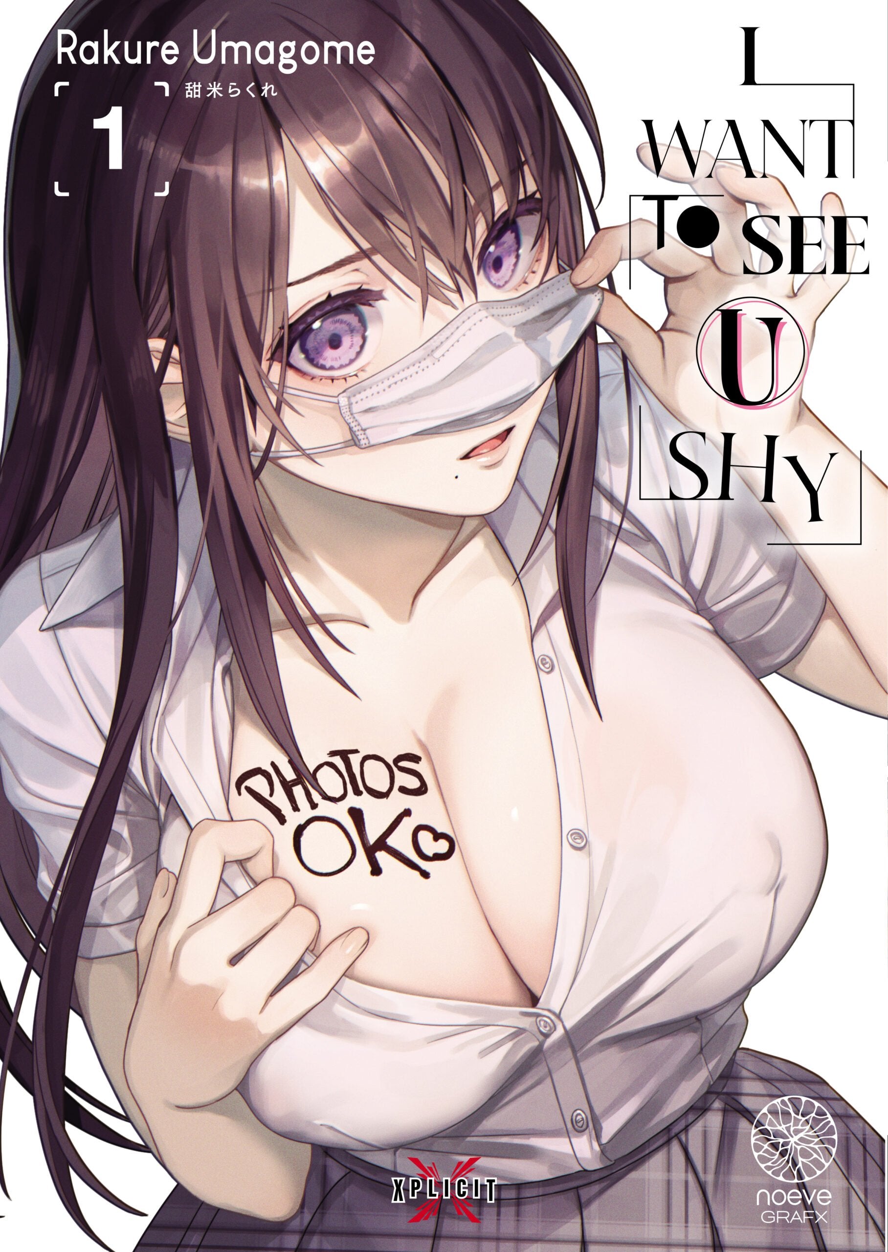 I Want to See U Shy - Tome 01 - Livre (Manga)