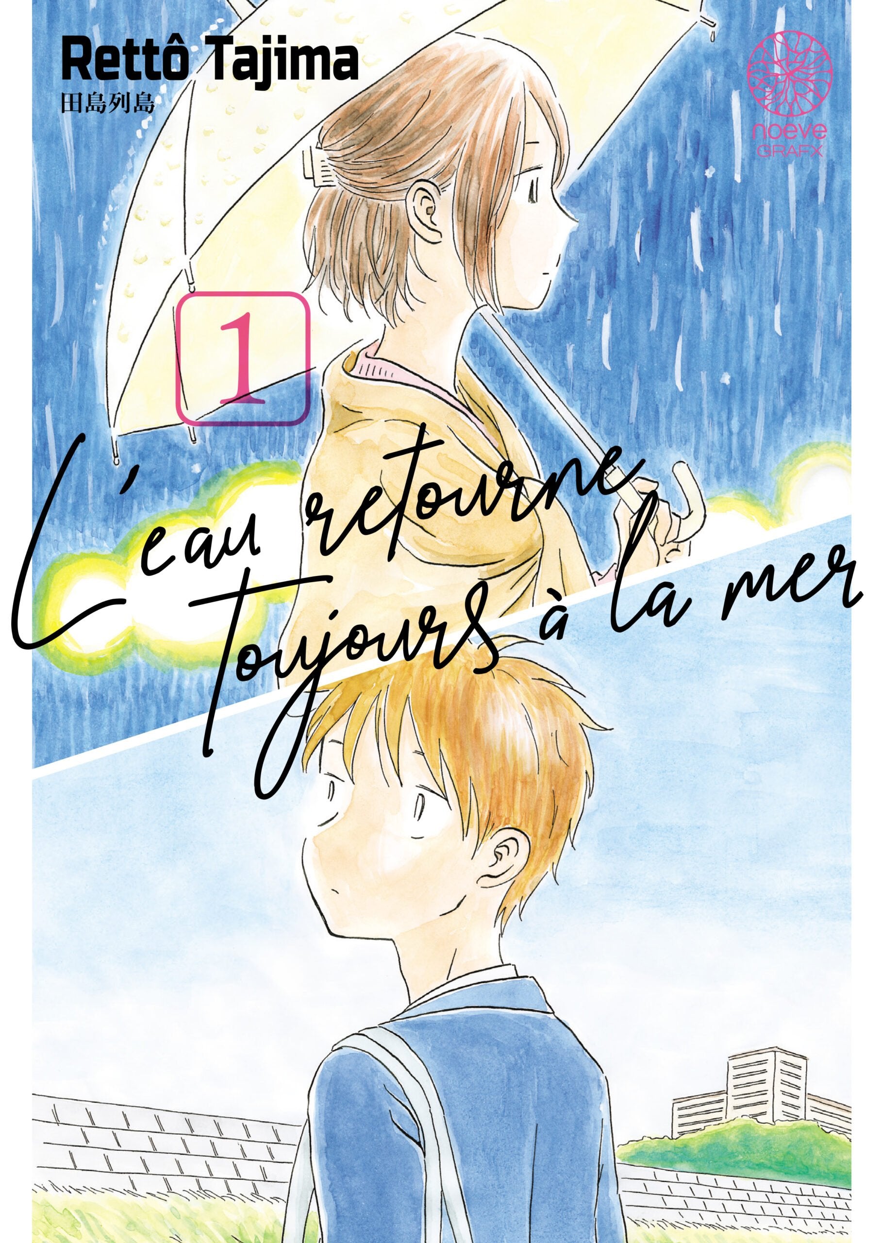 L'eau retourne toujours à la mer - Tome 01 - Livre (Manga)