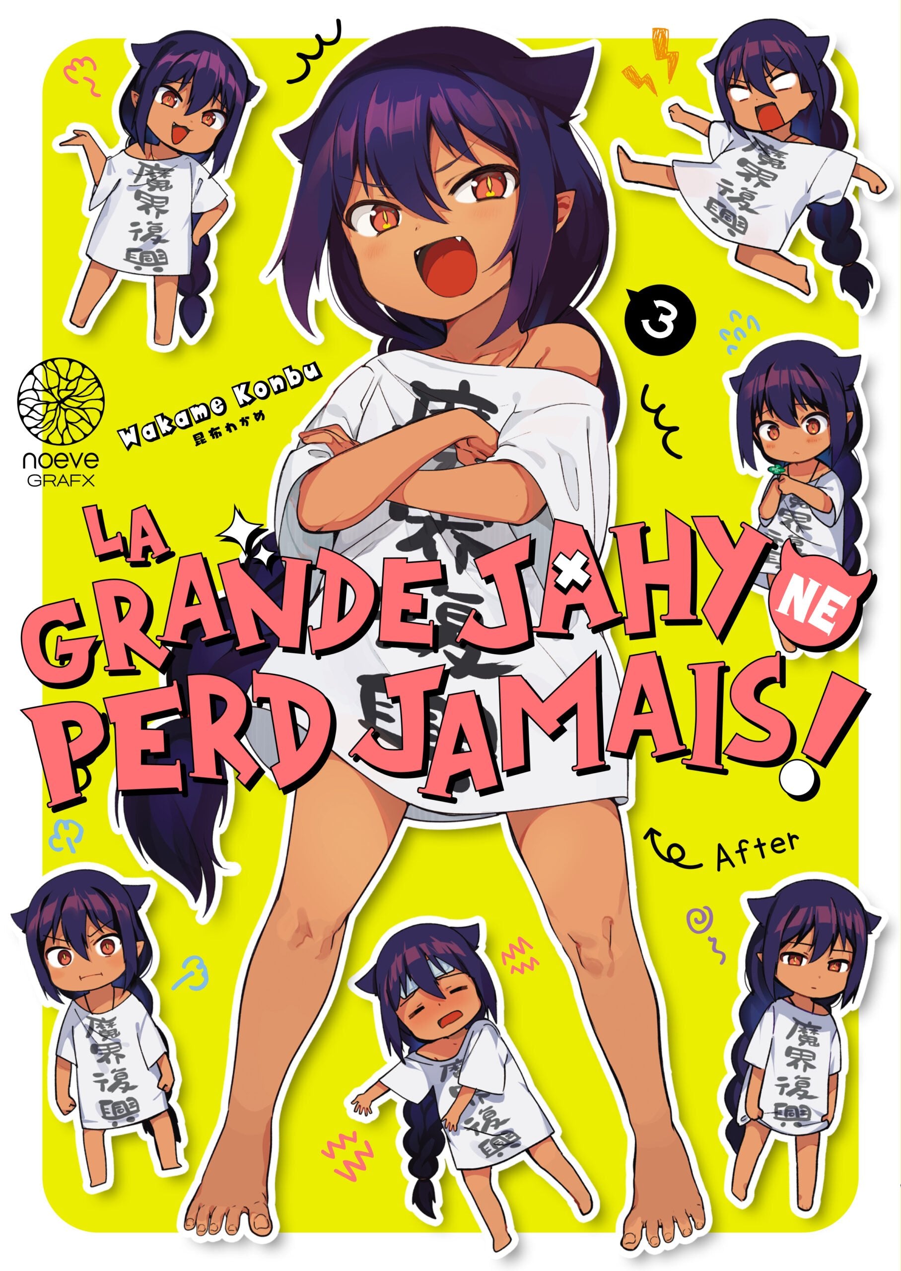 La grande Jahy ne perd jamais ! - Tome 03 - Livre (Manga)