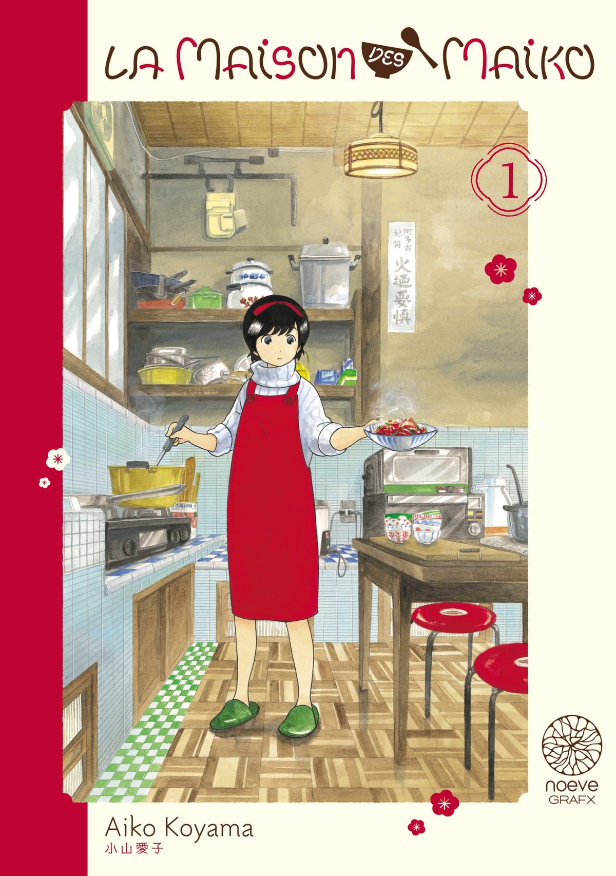 La maison des Maiko - Tome 01 - Livre (Manga)