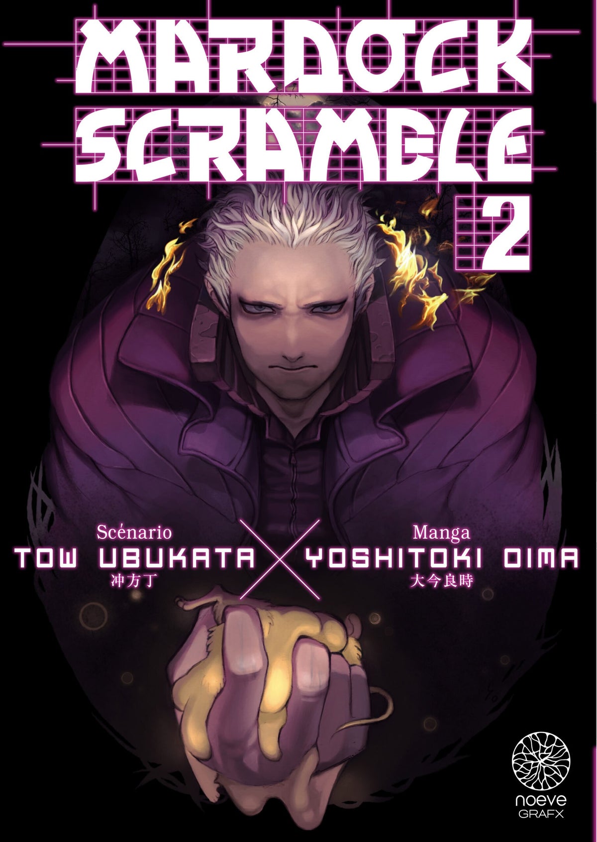 Mardock Scramble - Tome 02 - Livre (Manga)