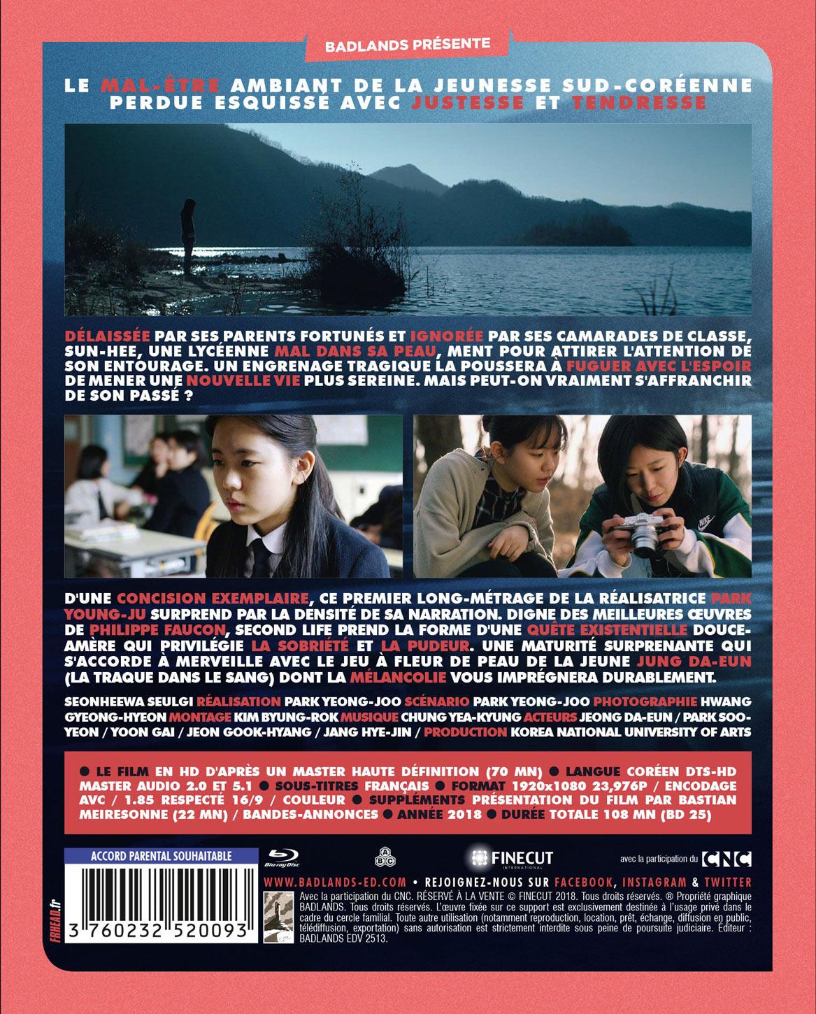 Second Life [Blu-ray]
