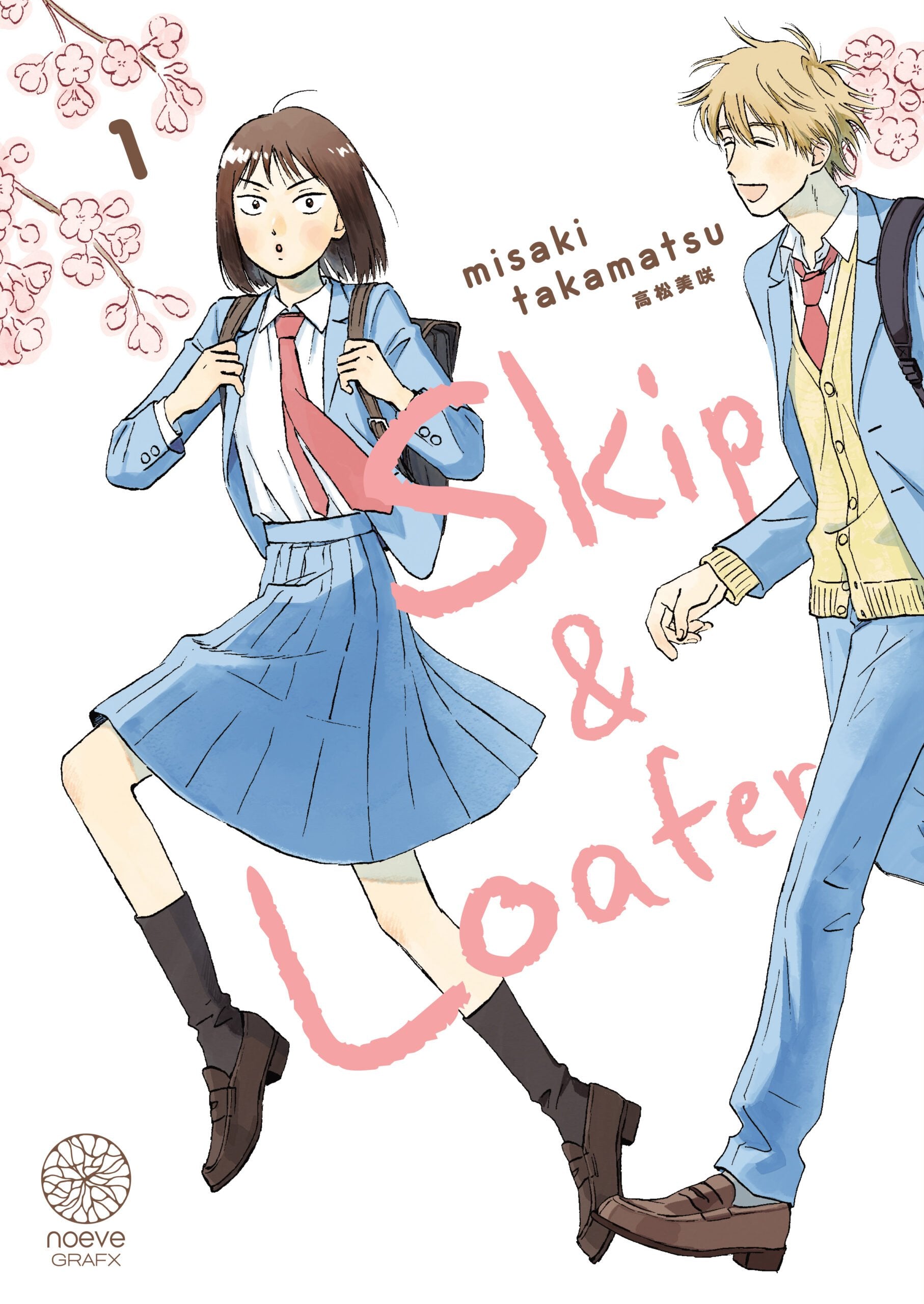Skip & Loafer - Tome 01 - Livre (Manga)