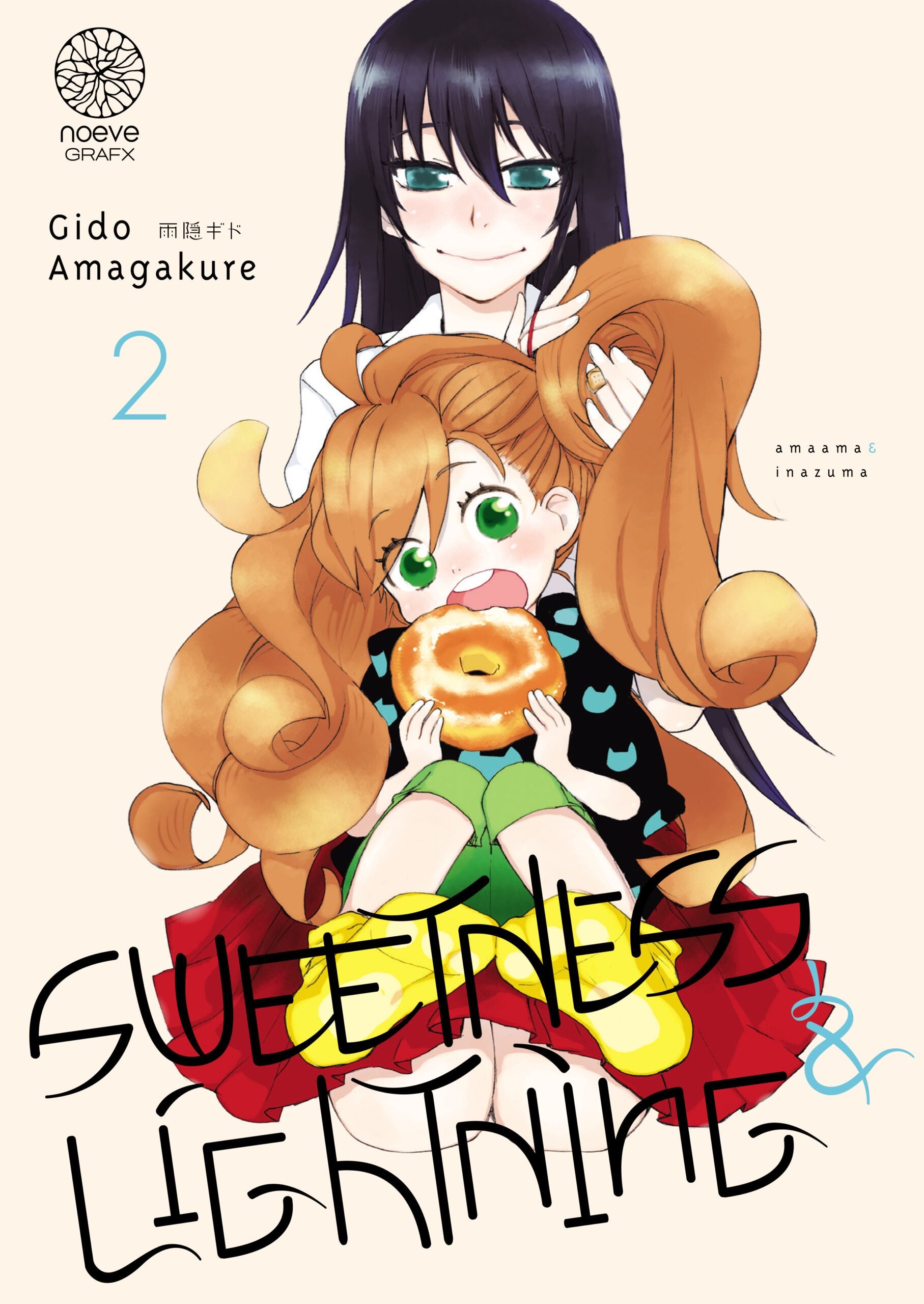 Sweetness & Lightning - Tome 02 - Livre (Manga)