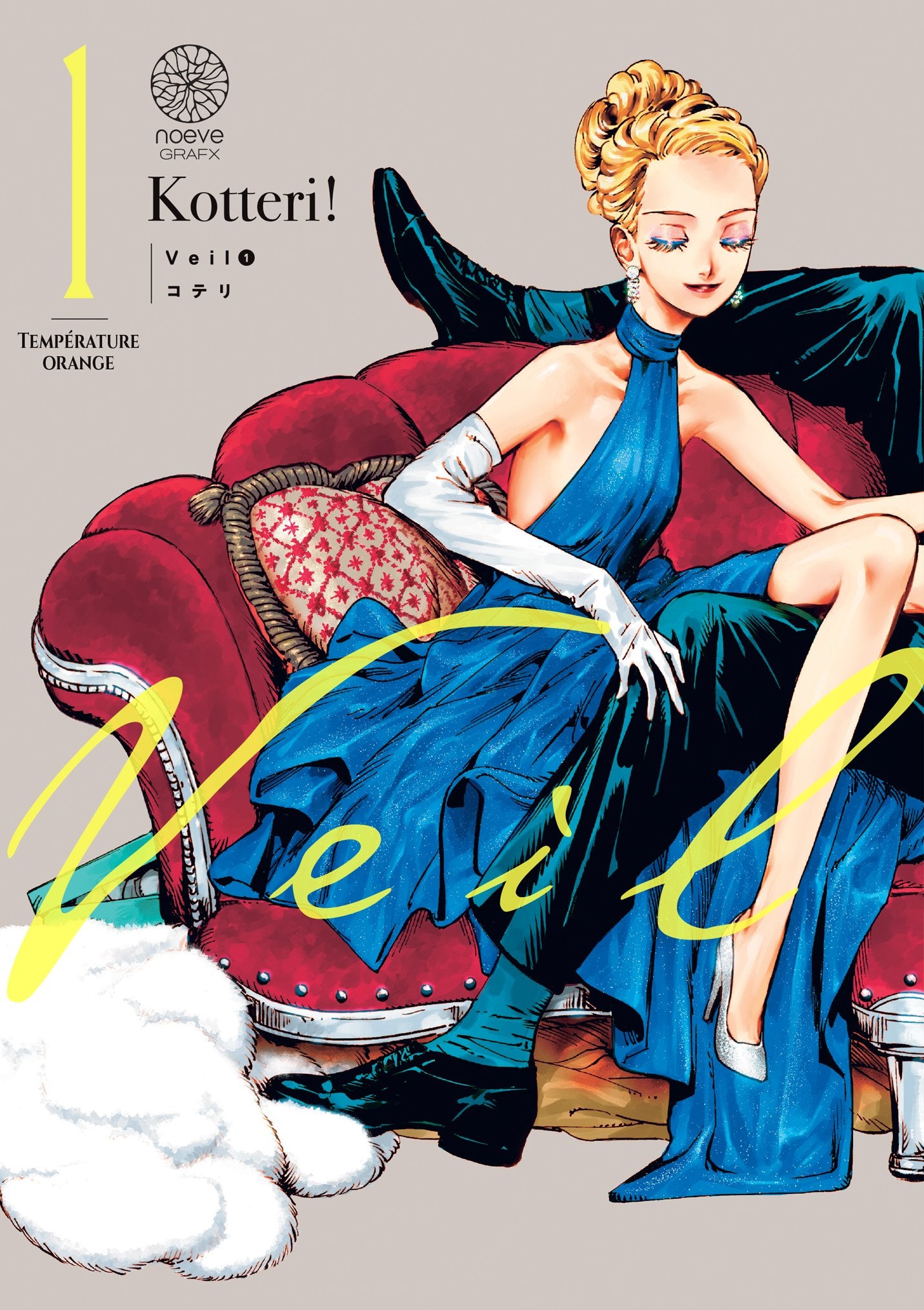 Veil Kotteri - Tome 01 - Livre (Manga)