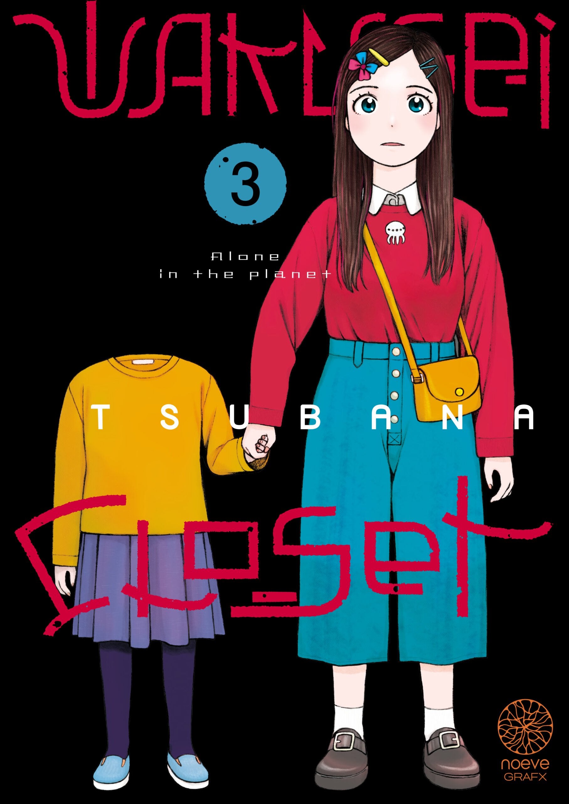 Wakusei closet - Tome 03 - Livre (Manga)