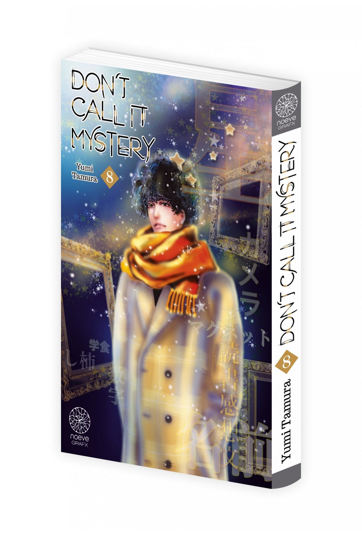 Don't call it Mystery - Tome 08 - Livre (Manga)