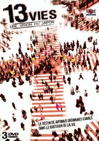 13 vies - Une vision du Japon [DVD]