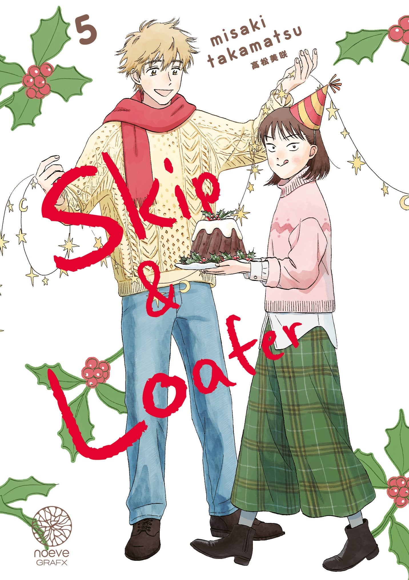 Skip & Loafer - Tome 05 - Livre (Manga)