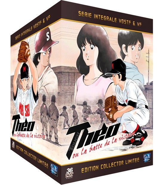 Théo ou la batte de la victoire (Touch) - Intégrale - Collector - Coffrets (36 DVD + 4 Livrets) - Non censuré