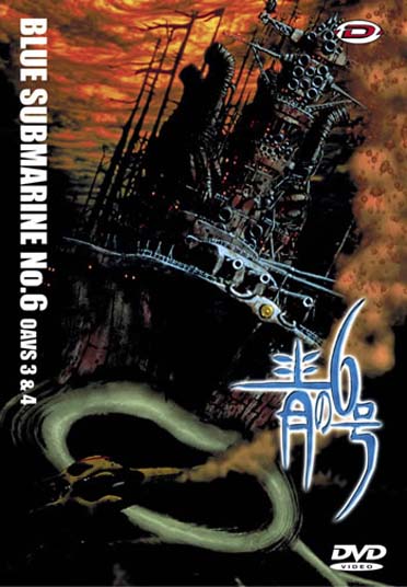 Blue Submarine, Vol. 2 [DVD]