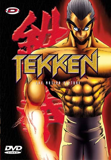 Tekken [DVD]