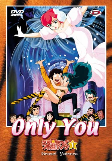 Urusei Yatsura, Vol. 1 : Only You [DVD]