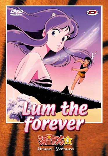 Urusei Yatsura, Vol. 4 : Lum The Forever [DVD]