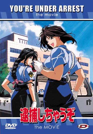 You're under arrest [DVD]