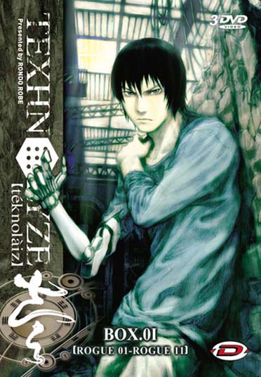 Texhnolyze, Partie 1 [DVD]