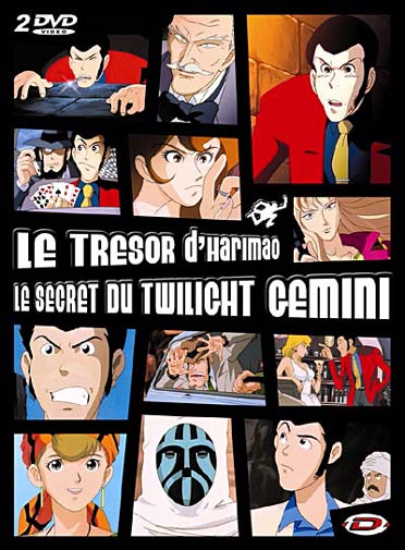 Rupan : Le Tresor D'Harimao ; Le Secret Du Twilight Gemini [DVD]