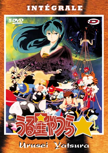Coffret Integrale Urusei Yatsura : Lamu [DVD]