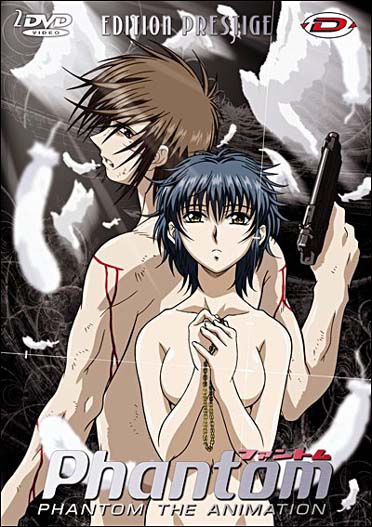 Phantom, The Animation [DVD]