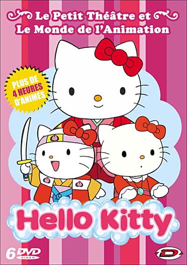 Coffret hello kitty [DVD]