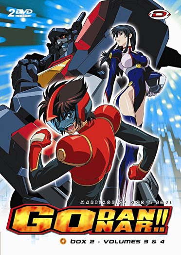Godannar!! - Box 2/3 [DVD]