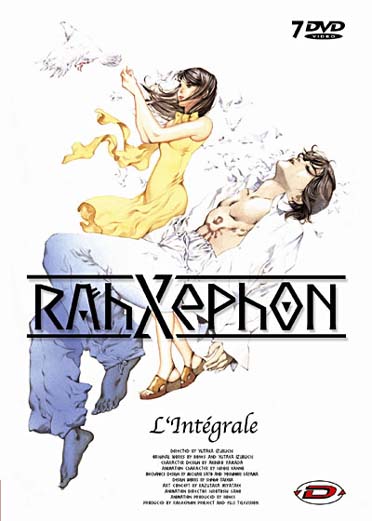 Coffret intégrale Rahxephon [DVD]