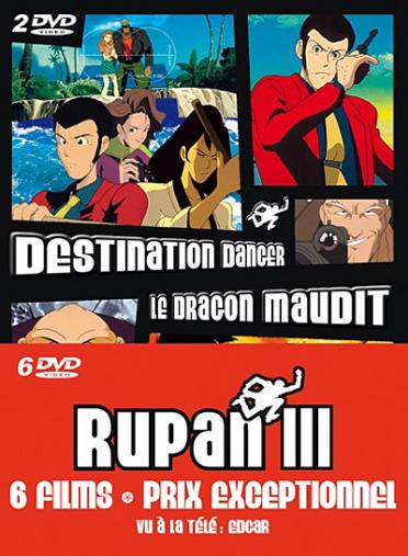 Rupan [DVD]