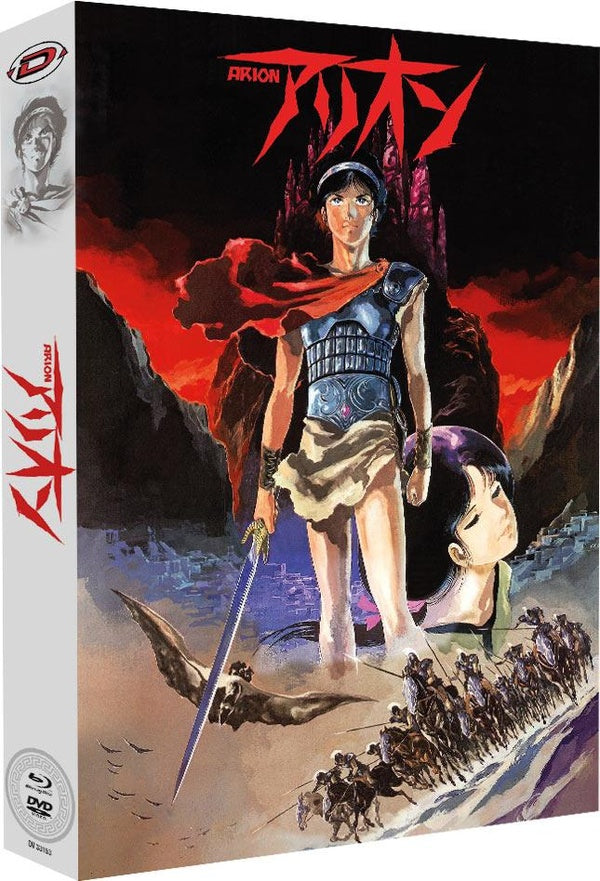 Arion [Blu-ray]