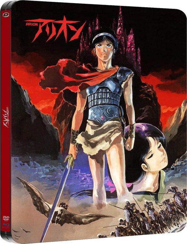 Arion [Blu-ray]