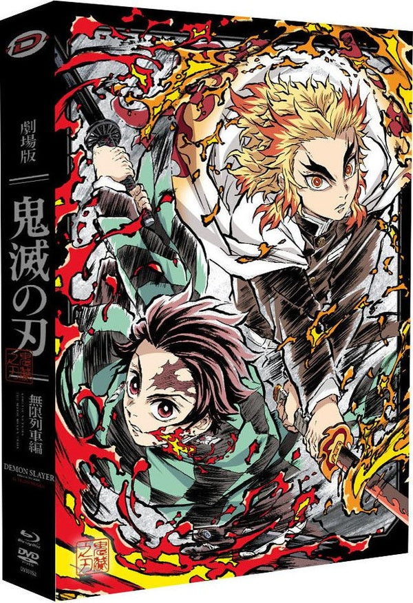 Demon Slayer - Kimetsu no Yaiba - Le film : Le Train de l'infini [Blu-ray]
