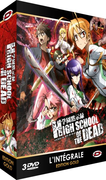 Coffret intégrale high school of the dead [DVD]