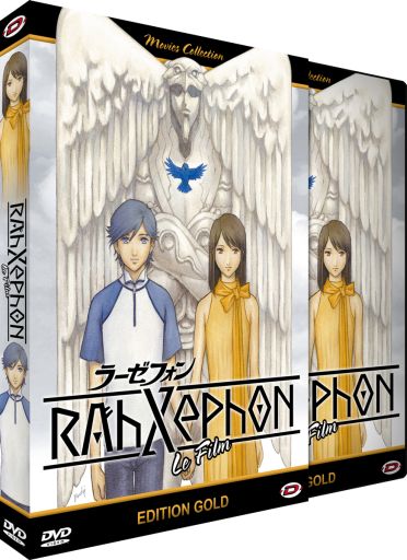 Coffret Rahxephon : pluralitas concentio [DVD]
