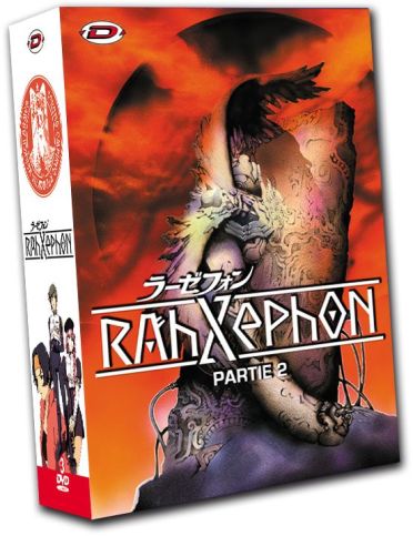 Rahxephon, saison 2 [DVD]