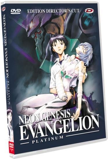 Evangelion [DVD]