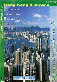 Guide de voyage DVD - Hong-Kong et Taïwan [DVD]