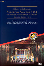 European Concert Versailles [DVD]