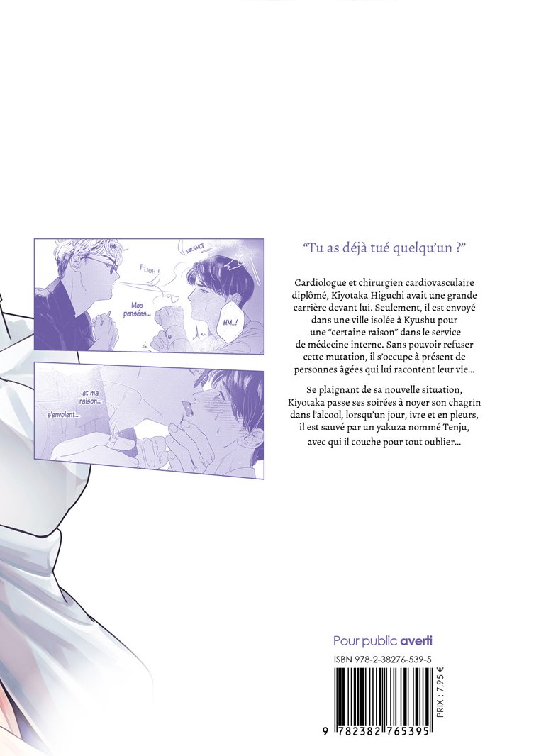 Afterglow - Livre (Manga)