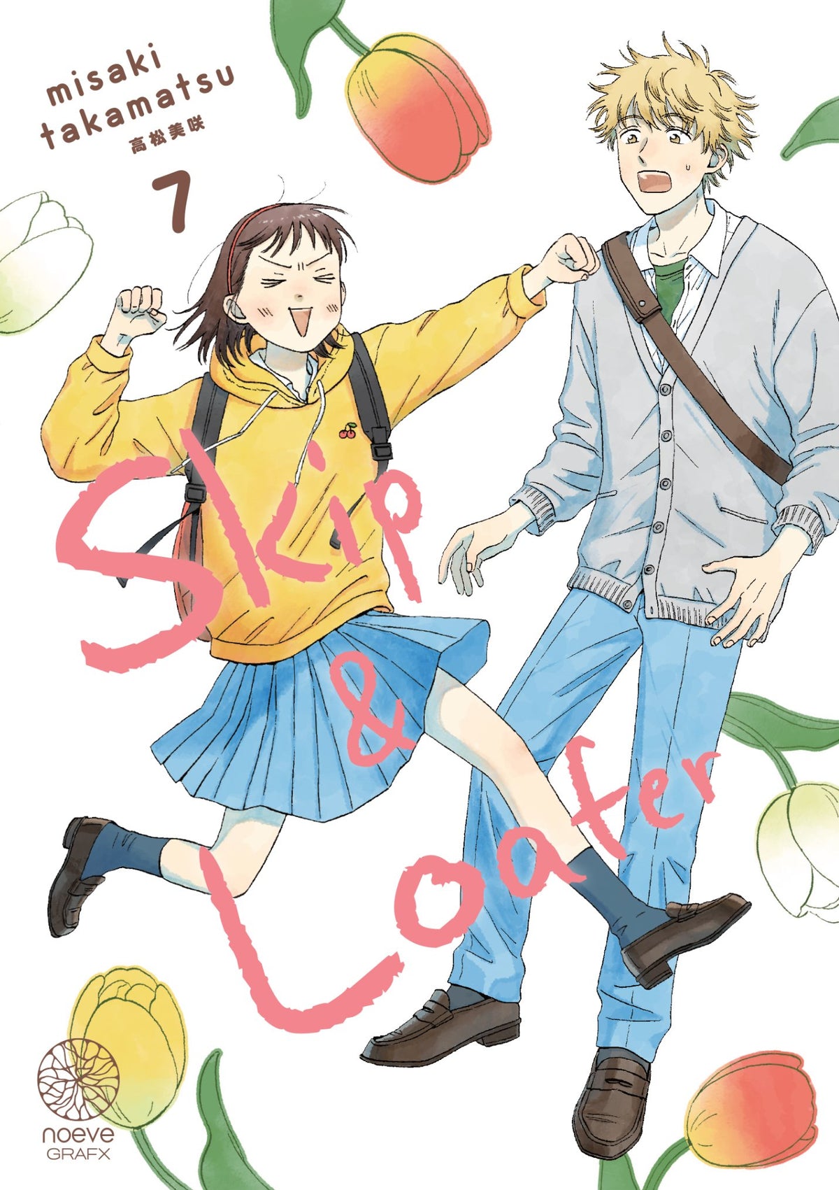 Skip & Loafer - Tome 07 - Livre (Manga)