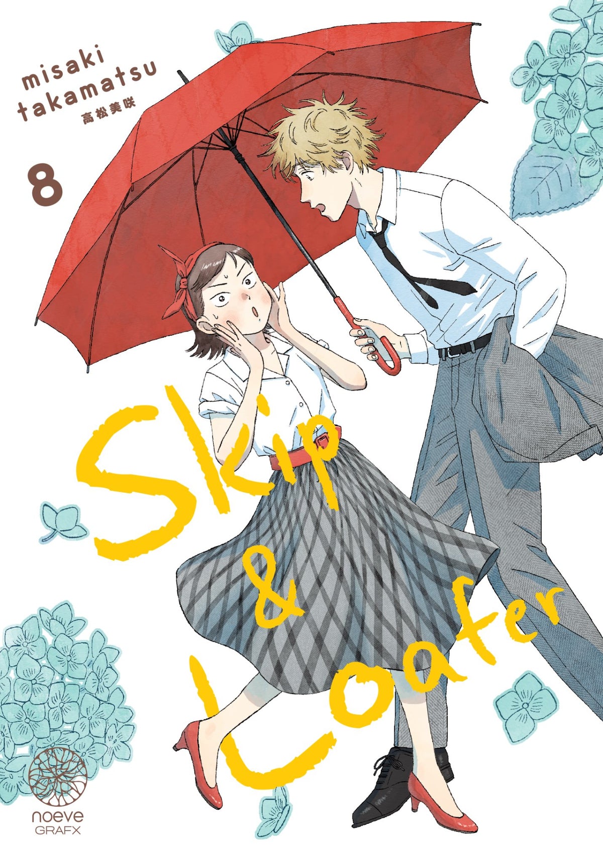 Skip & Loafer - Tome 08 - Livre (Manga)