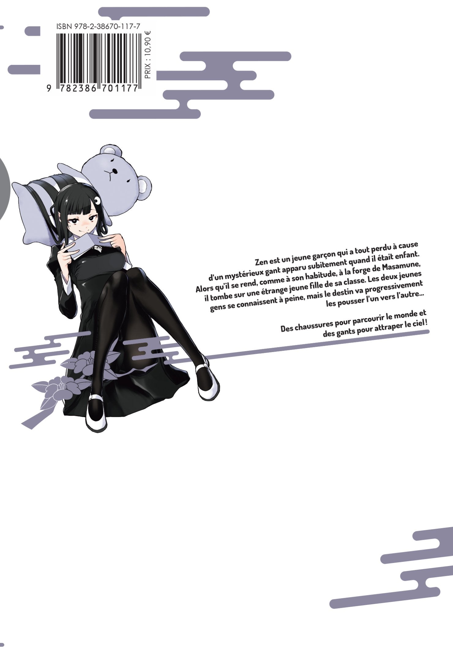 Bootsleg - Tome 04 - Livre (Manga)