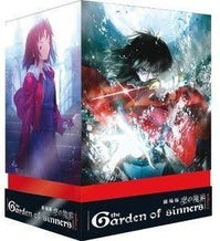 The Garden of Sinners - L'intégrale [DVD]
