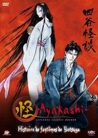 Ayakashi - Vol. 1 : Les histoires de Fantômes de Yotsuya [DVD]